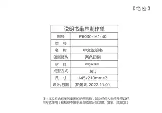 Midea美的 F60-33NQ3(HE)电热水器(空壳样机)钛钢灰